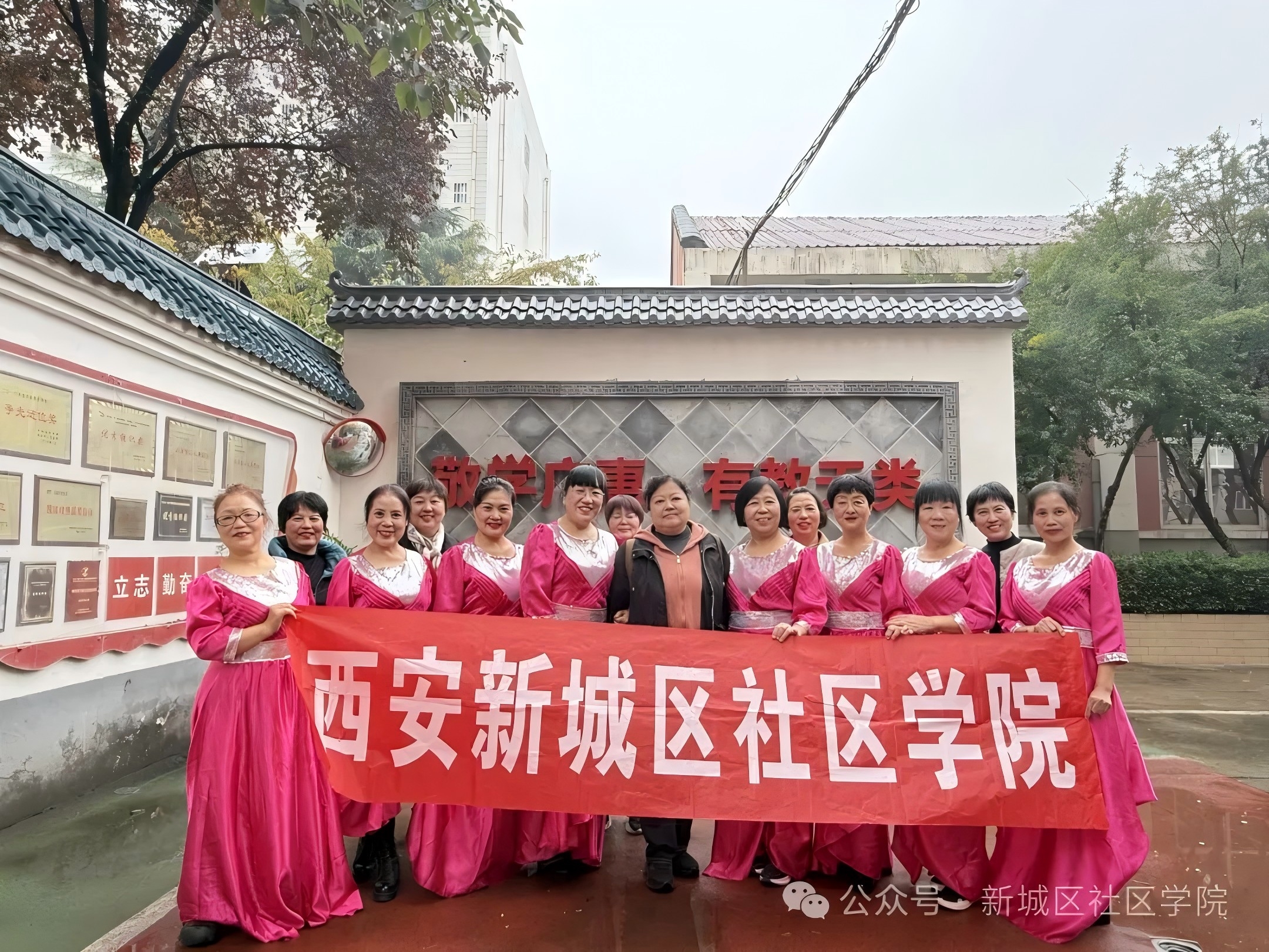 热烈祝贺我校社区学院在2024年西安市庆华诞“乐学敬老”文艺汇演中获奖