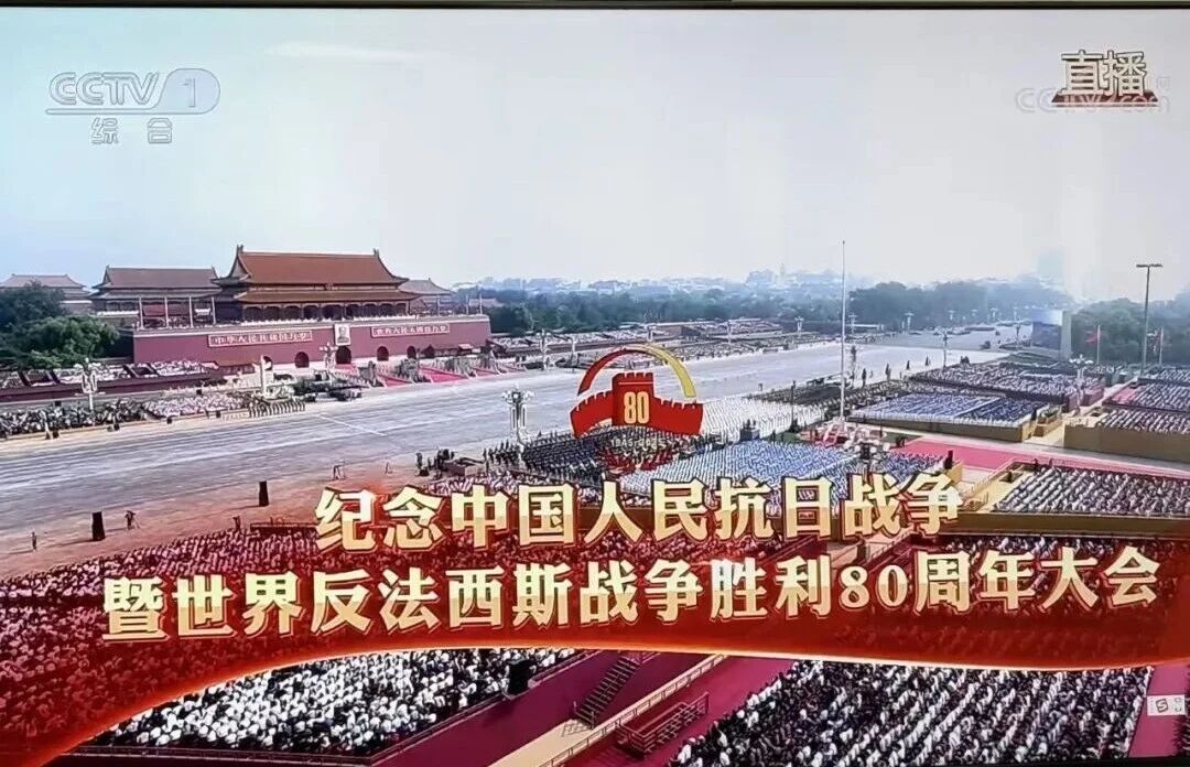 观阅兵忆峥嵘 守初心育新人—— 陕西开放大学新城分校共庆抗战胜利 80 周年