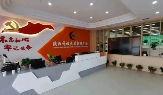 【警惕受骗】陕西开放大学新城分校郑重提示