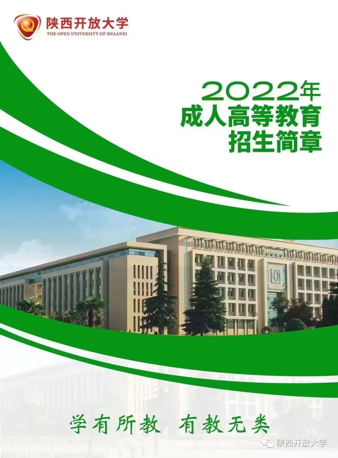 微信图片_20220916124430.jpg