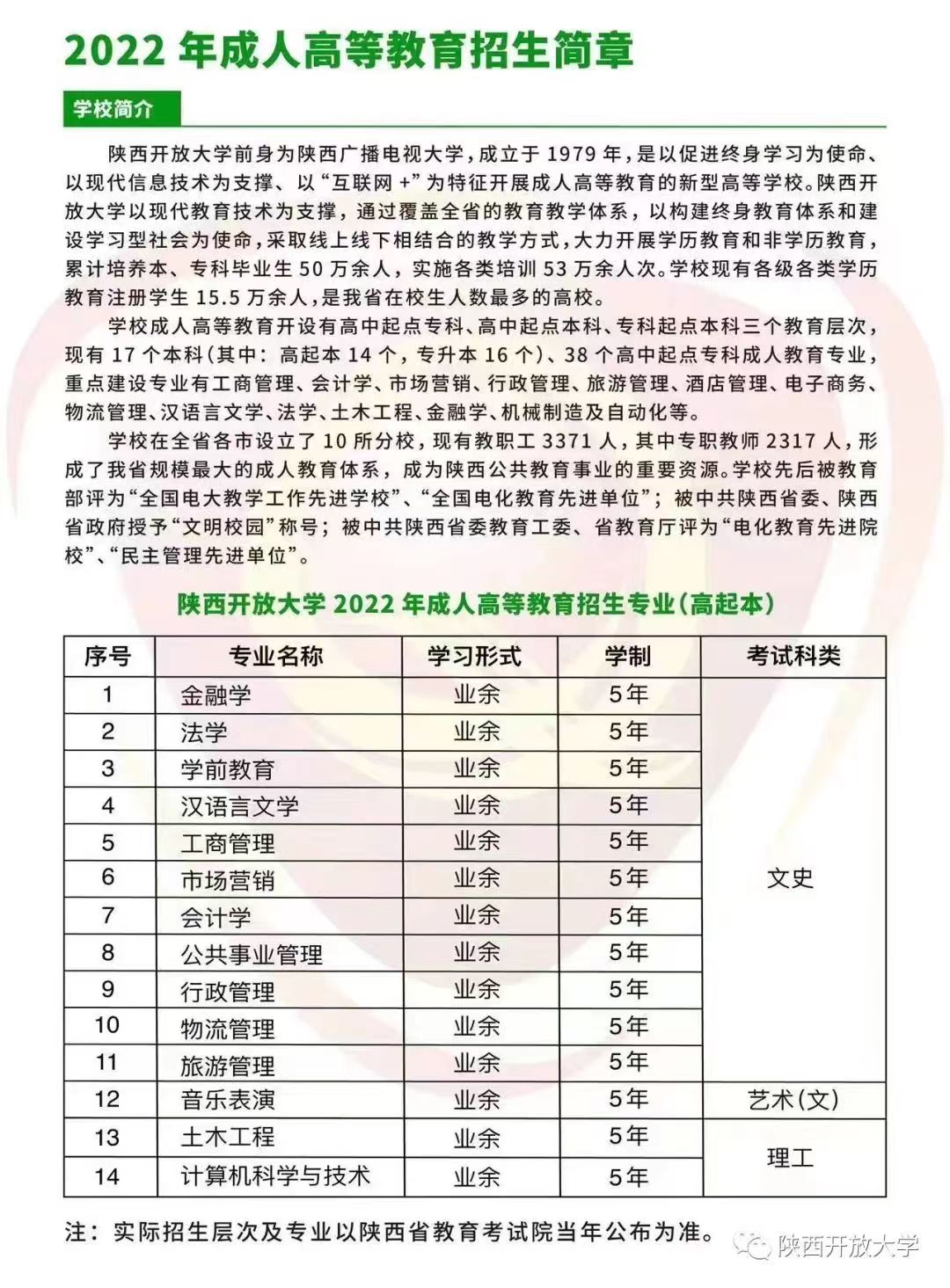 微信图片_20220916124455.jpg