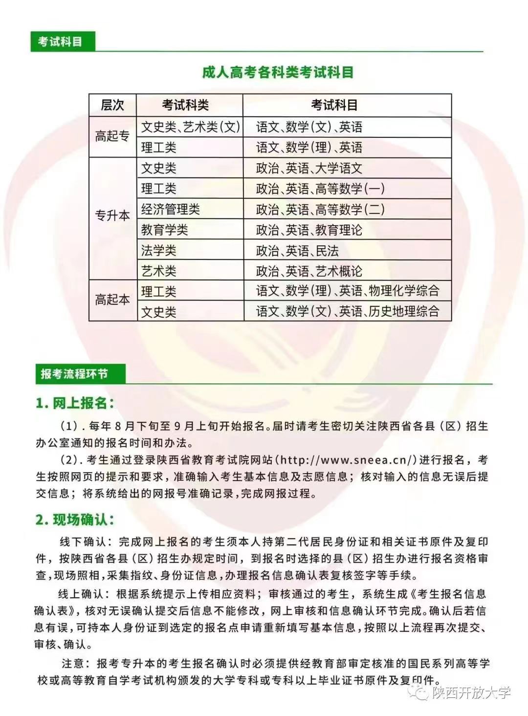 微信图片_20220916124514.jpg