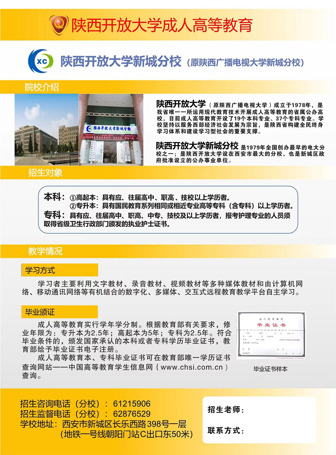 微信图片_20220916124606.jpg