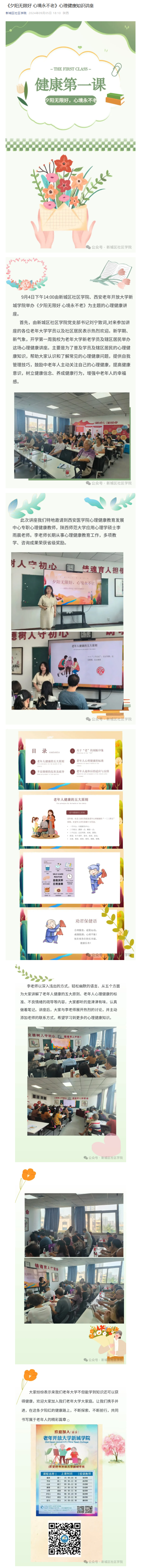 0d92ea1105aefcada06d8cd335c71c6(1).png